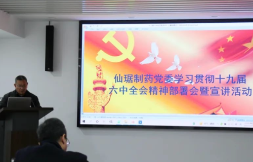 尊龙凯时人生就是搏·(中国区)官方网站