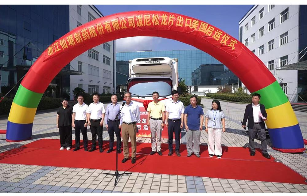 尊龙凯时人生就是搏·(中国区)官方网站