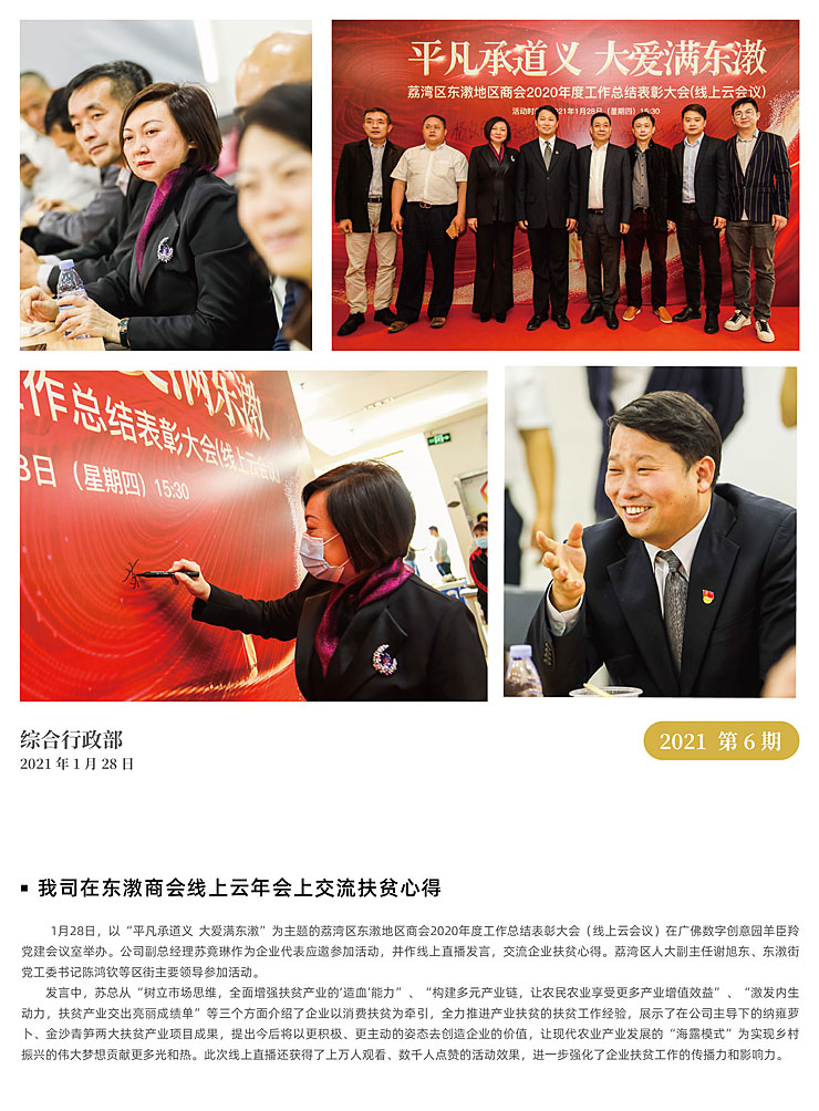 JDB电子·(中国区)试玩平台-JDB电子游戏官网