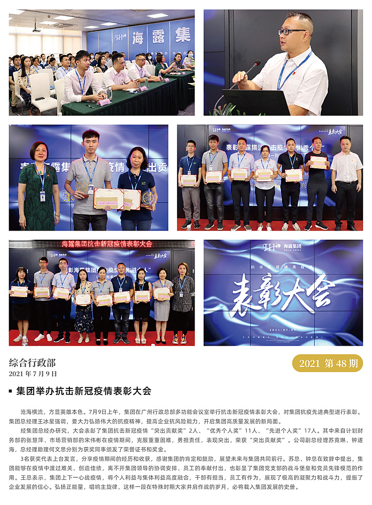 JDB电子·(中国区)试玩平台-JDB电子游戏官网