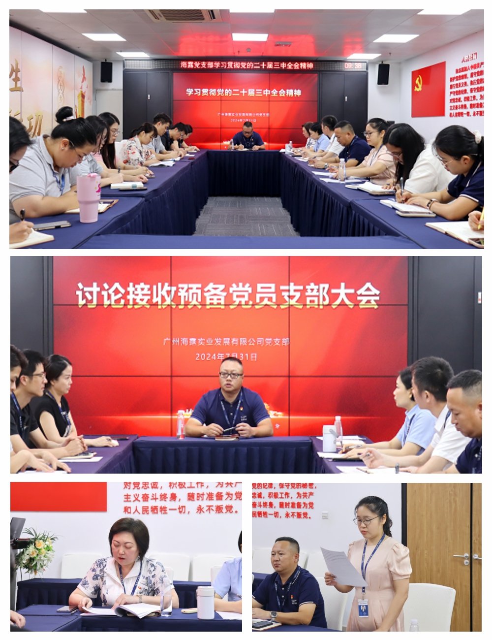 JDB电子·(中国区)试玩平台-JDB电子游戏官网