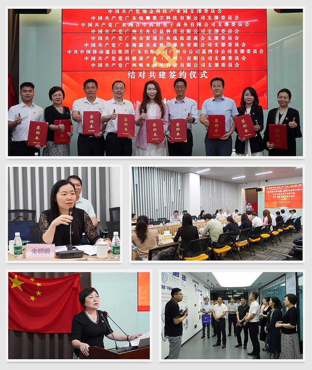 JDB电子·(中国区)试玩平台-JDB电子游戏官网