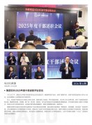 JDB电子简报2026第6期